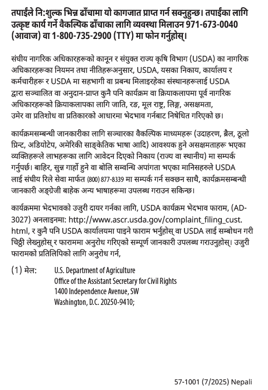 OR WIC Nepali