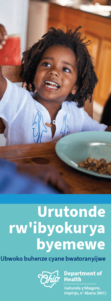 OH WIC Kinyarwanda header image