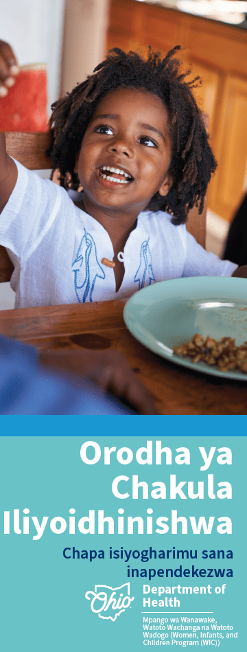 OH WIC Swahili header image