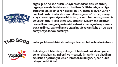 OH WIC CUNTADA CAANAHA KA SAMEYSAN image