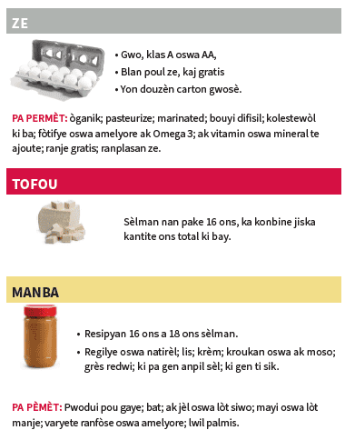 OH WIC ZE, TOFOU, MANBA, PWASON, PWA