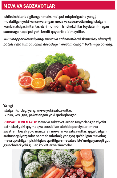 OH WIC MEVA VA SABZAVOTLAR image