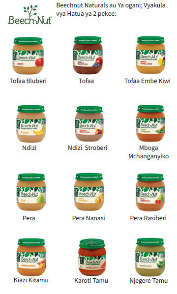 OH WIC VYAKULA VYA WATOTO image