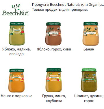 OH WIC ДЕТСКОЕ ПИТАНИЕ image