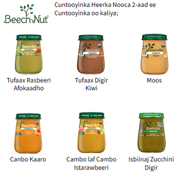 OH WIC CUNTADA DHALAANKA image