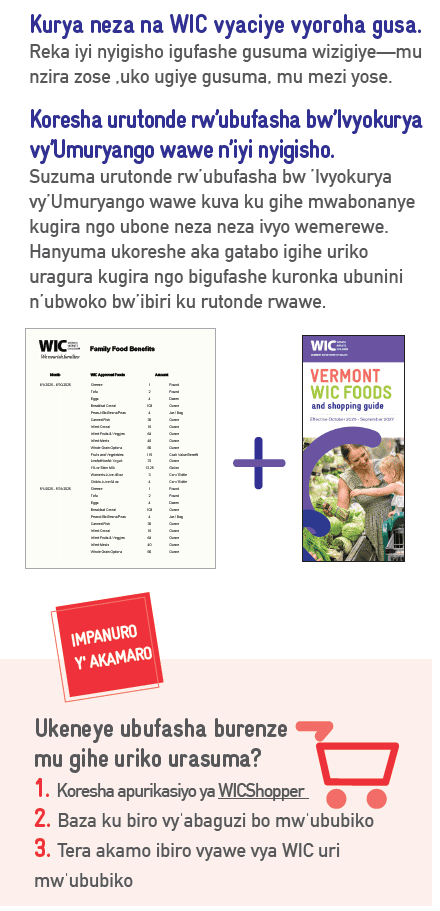 VT WIC Kurya neza na WIC vyaciye vyoroha gusa. image