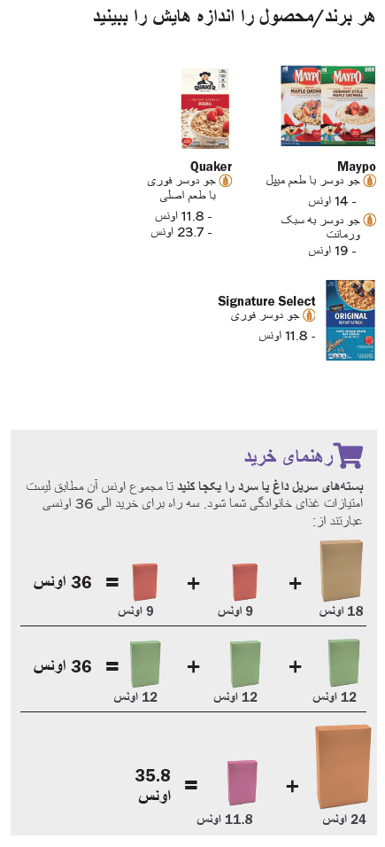 VT WIC غلهجات image