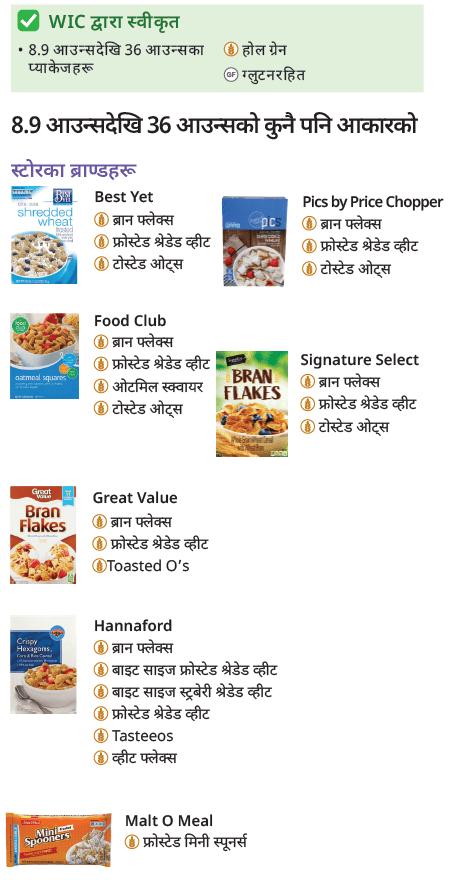 VT WIC सिरिअल image