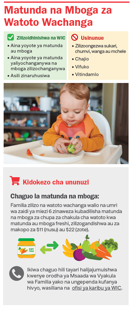 VT WIC Vyakula vya Watoto Wachanga image