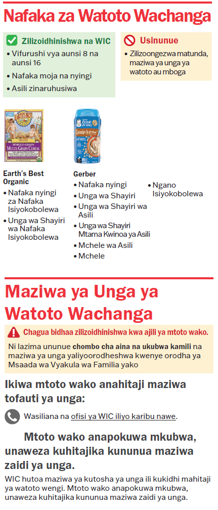 VT WIC Vyakula vya Watoto Wachanga image