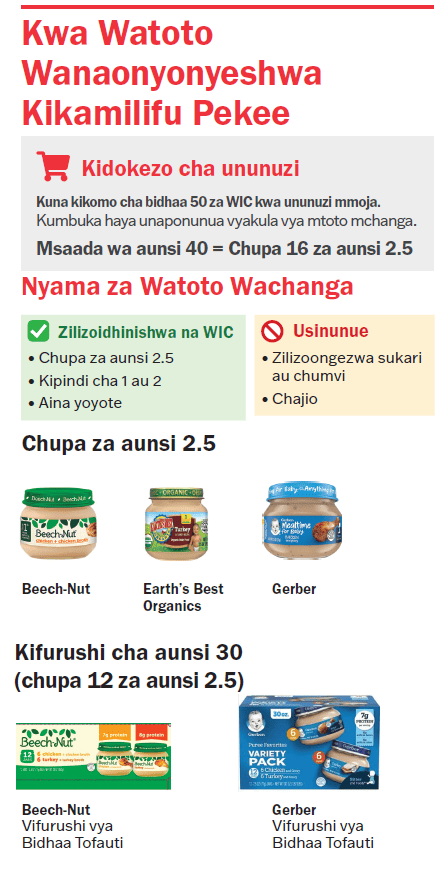 VT WIC Vyakula vya Watoto Wachanga image