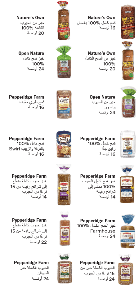 VT WIC الحبوب الكاملة