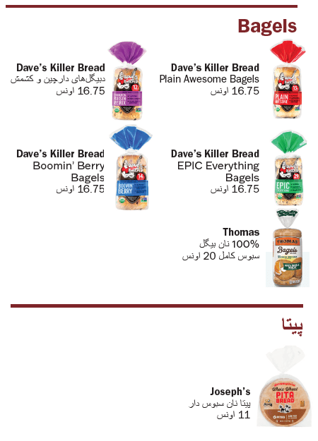 VT WIC غلات سبوس دار image