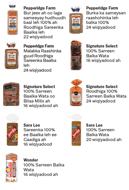 VT WIC Hudhuudh Baalka Wata image