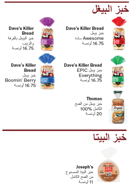 VT WIC الحبوب الكاملة