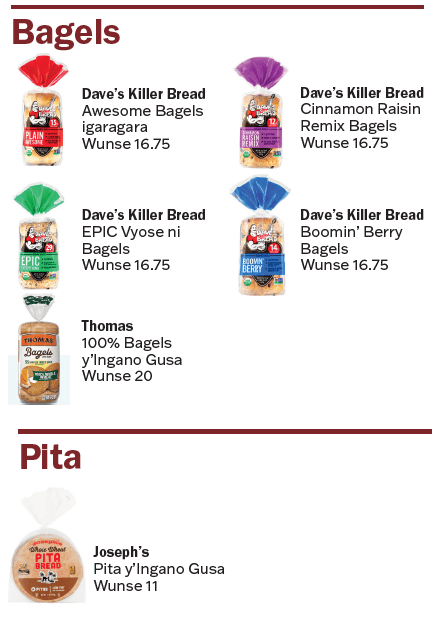 VT WIC Ibinyantete image