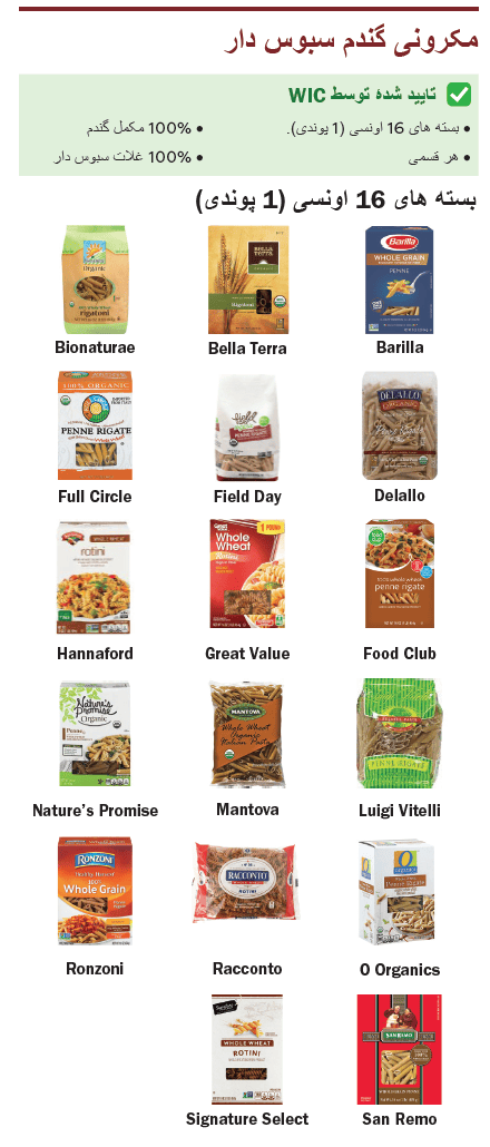 VT WIC غلات سبوس دار image