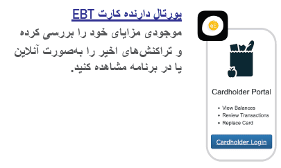 VT WIC کمک اضافی در خرید image