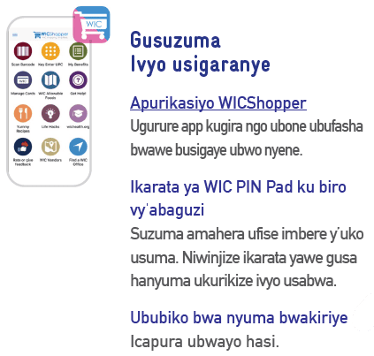 VT WIC Ubufasha bwo gusuma bwiyongereye image