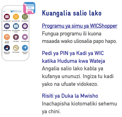 VT WIC Usaidizi wa Ziada wa Ununuzi image