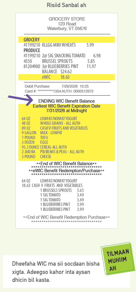VT WIC Caawimaada Dheeraadka ah ee Dukaamaysiga image