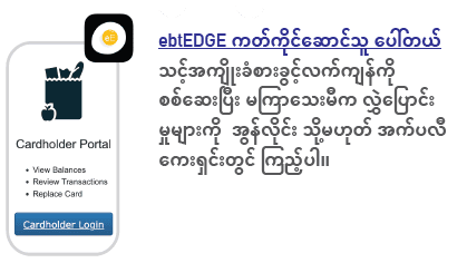 VT WIC အပိုစျေးဝယ်အကူအညီ