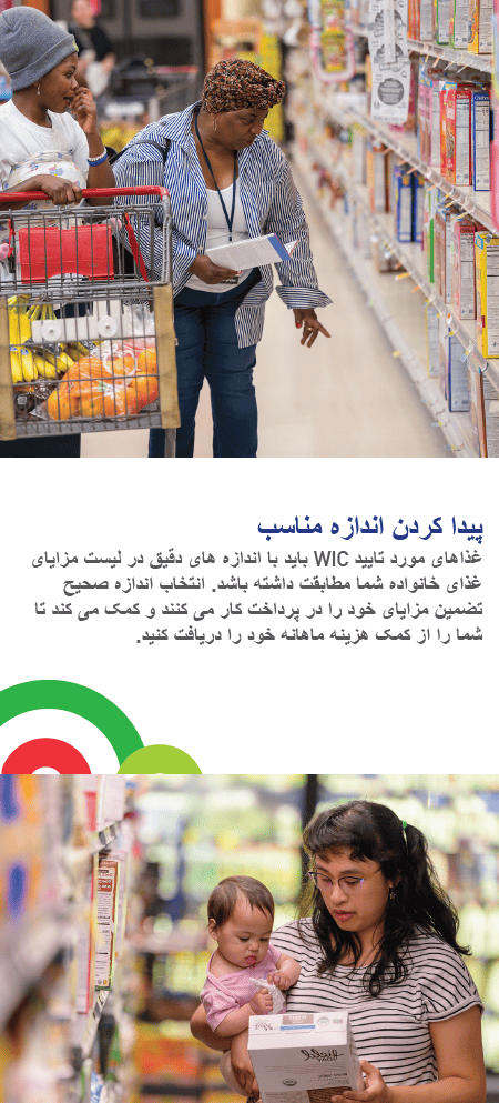 VT WIC کمک اضافی در خرید image