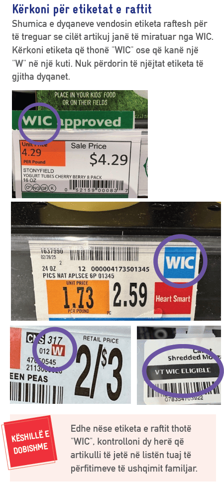 VT WIC Ndihmë shtesë për blerje