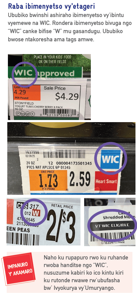 VT WIC Ubufasha bwo gusuma bwiyongereye image