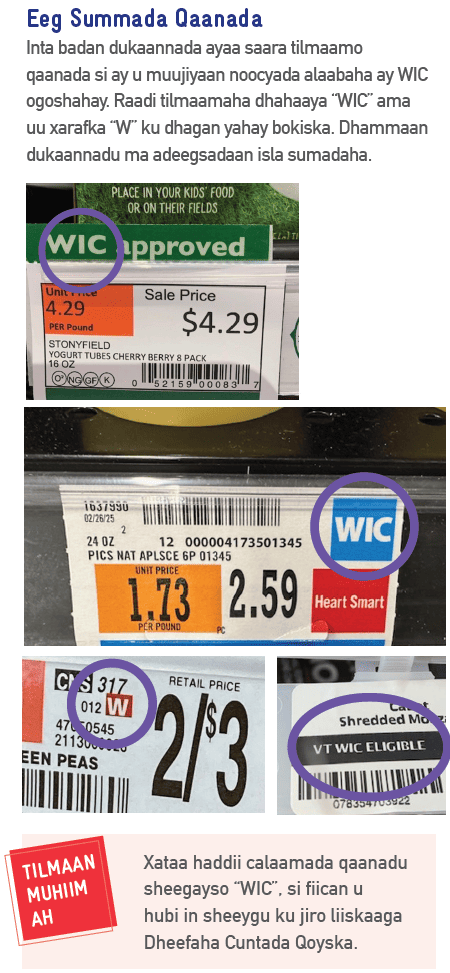 VT WIC Caawimaada Dheeraadka ah ee Dukaamaysiga image