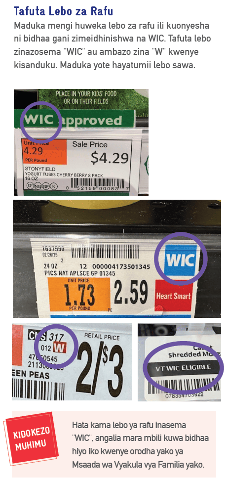 VT WIC Usaidizi wa Ziada wa Ununuzi image