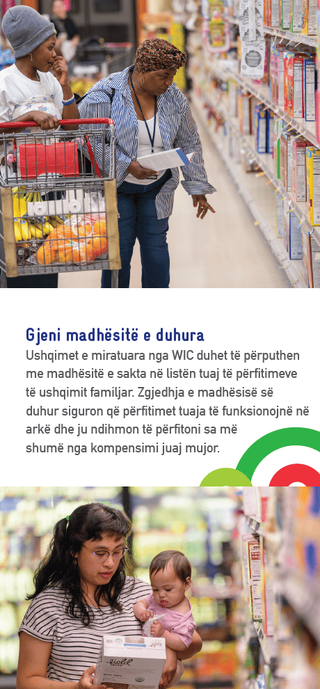 VT WIC Ndihmë shtesë për blerje