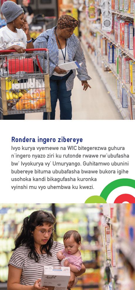 VT WIC Ubufasha bwo gusuma bwiyongereye image