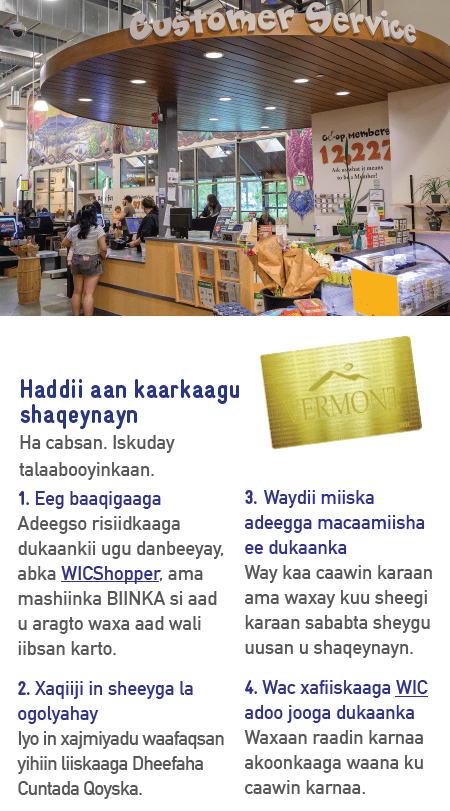 VT WIC Caawimaada Dheeraadka ah ee Dukaamaysiga image