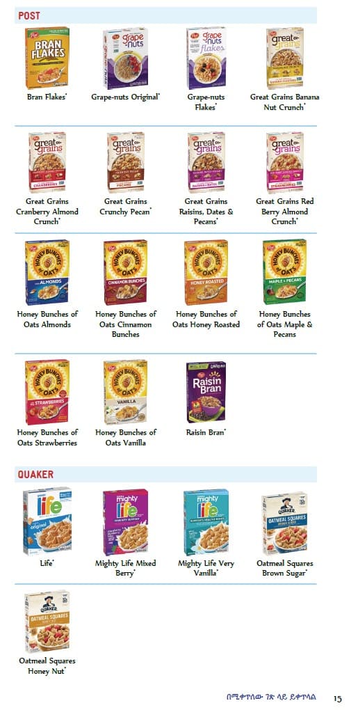 CO WIC-approved cereal types and restrictions in Amharic